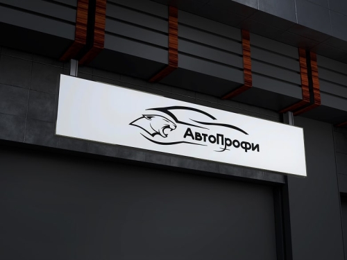 Мы открылись! «АвтоПрофи»  ждёт учеников!  Автопрофи Калуга