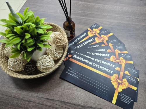 Подари права! Подарочный сертификат, который оценят по достоинству! Автопрофи Калуга