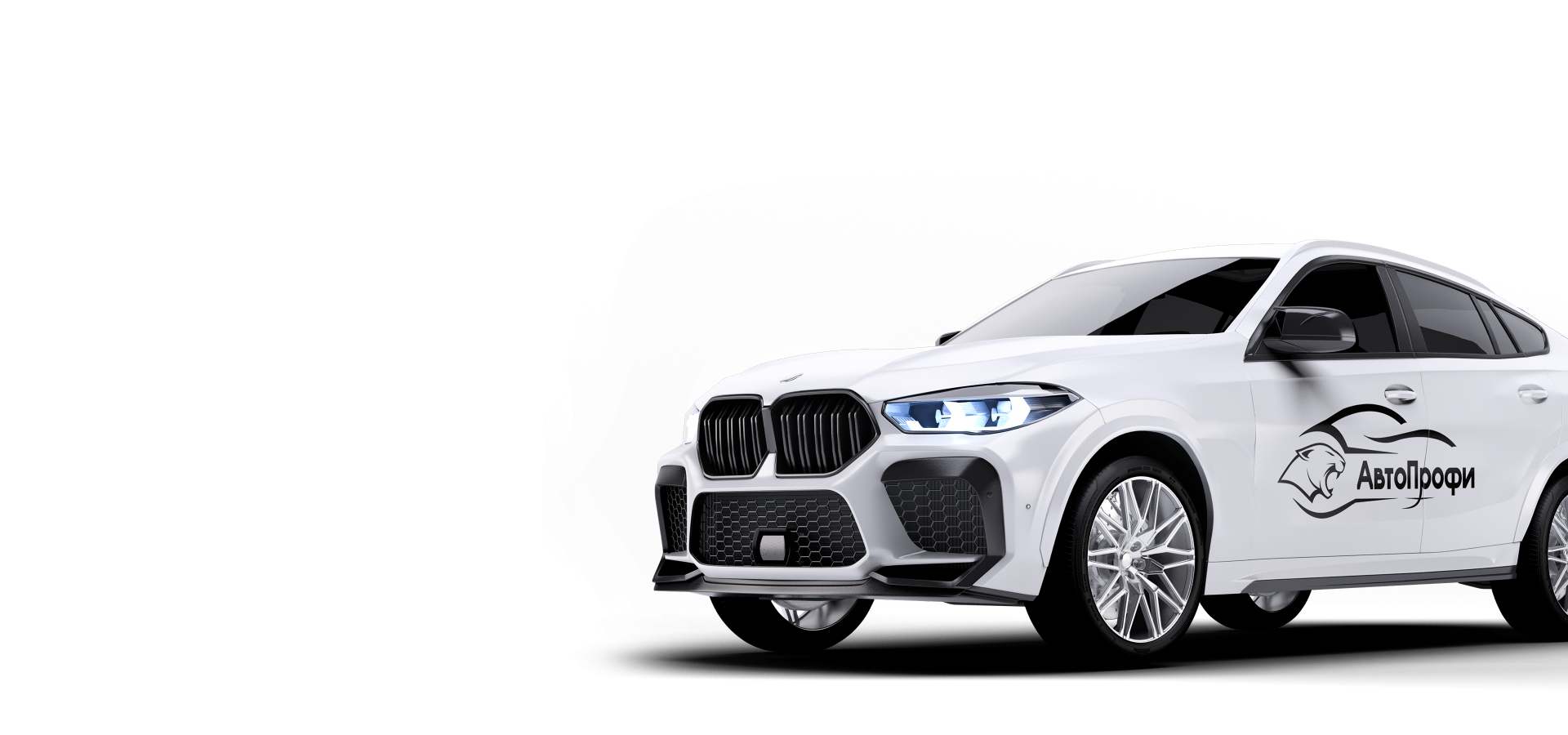 Мы учим водить, а не сдавать!